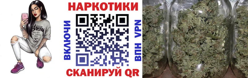 Купить закладку МАРИХУАНА АМФЕТАМИН ГАШ Меф Лакинск