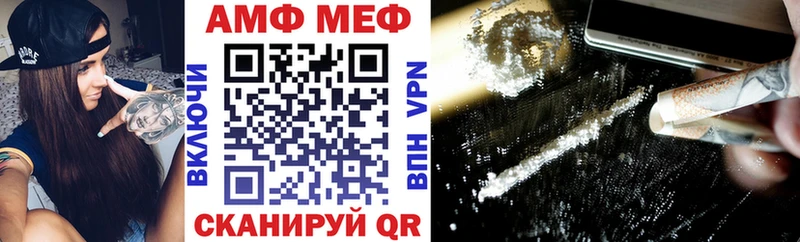 Купить где  Лакинск  Амфетамин Розовый 
