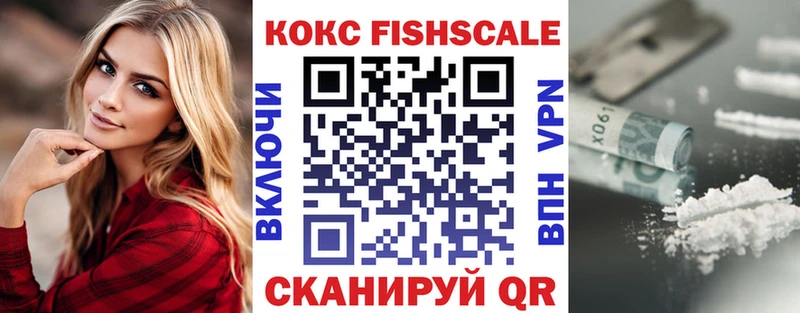 Кокаин Columbia Лакинск