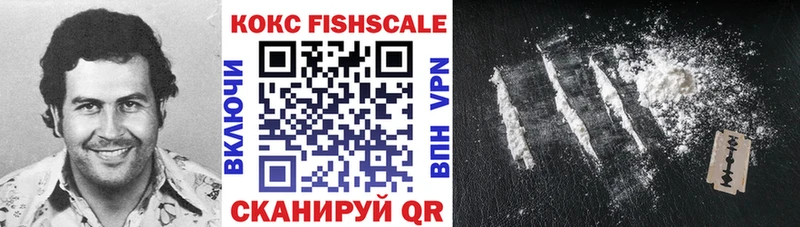 Cocaine Эквадор  Купить где  Лакинск 