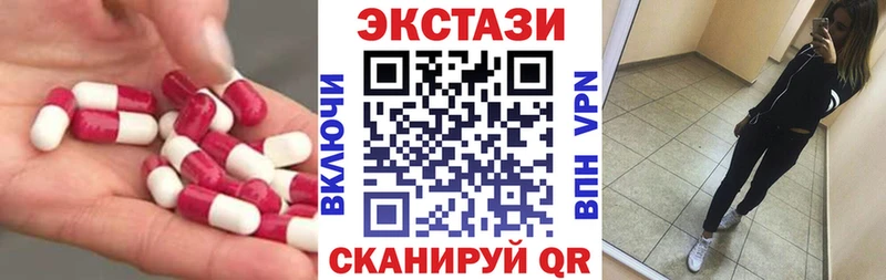 Ecstasy Cube  Купить закладки  Лакинск 