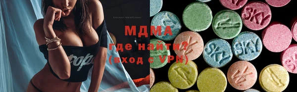 гашик Лагань
