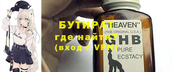 экстази Ладушкин