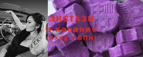 ГАЛЛЮЦИНОГЕННЫЕ ГРИБЫ Лабытнанги