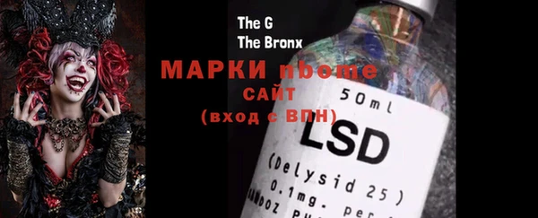 экстази Ладушкин