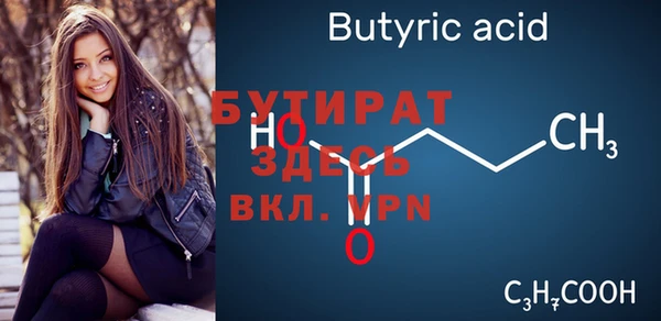 гашик Лагань