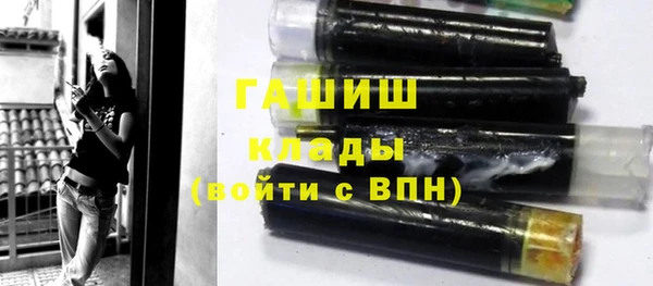 ГАЛЛЮЦИНОГЕННЫЕ ГРИБЫ Лабытнанги
