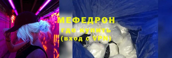 ГАЛЛЮЦИНОГЕННЫЕ ГРИБЫ Лабытнанги