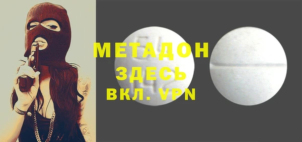 гашик Лагань