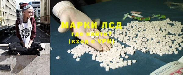 экстази Ладушкин