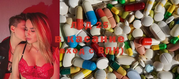 экстази Ладушкин