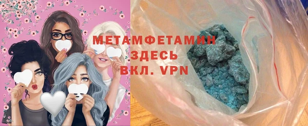 экстази Ладушкин