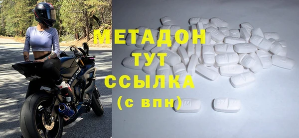 экстази Ладушкин