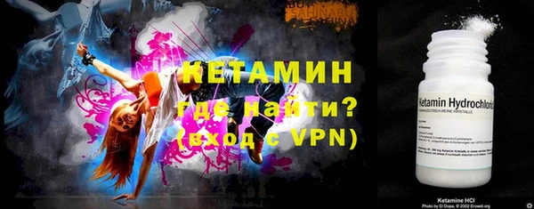 экстази Ладушкин