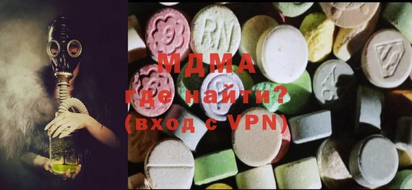 гашик Лагань