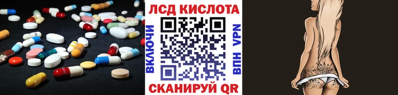 Купить закладки  Лакинск  Лсд 25 экстази кислота 