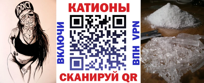 Меф 4 MMC  Лакинск 