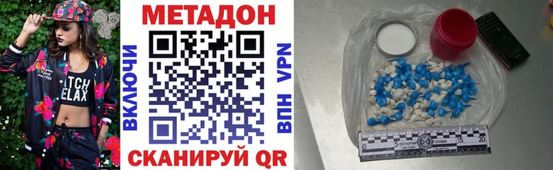 Купить  Лакинск  Метадон белоснежный 