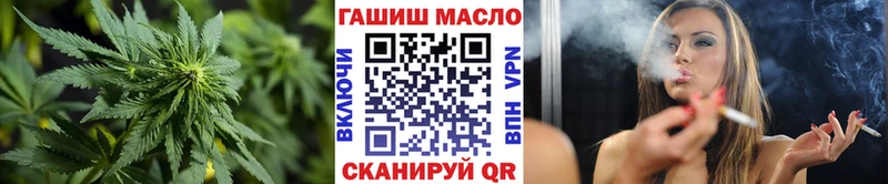 Дистиллят ТГК THC oil  Купить  Лакинск 